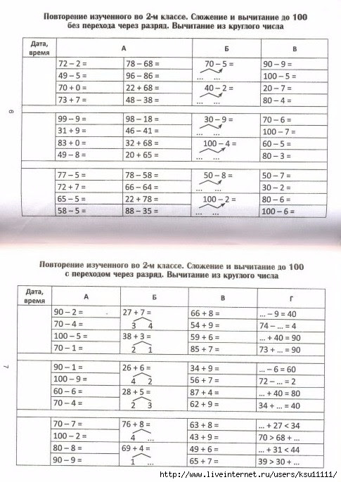5 (485x686, 219Kb)