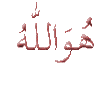 asma alhusna Pictures, Images and Photos