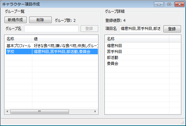 おはなしすたじお ソフトウェア Rings