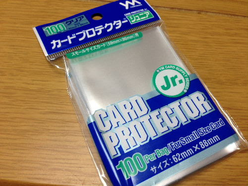 アイカツ カードを守る カードスリーブ しましまブログ