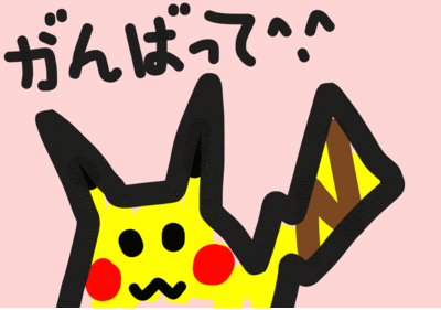 gif crear