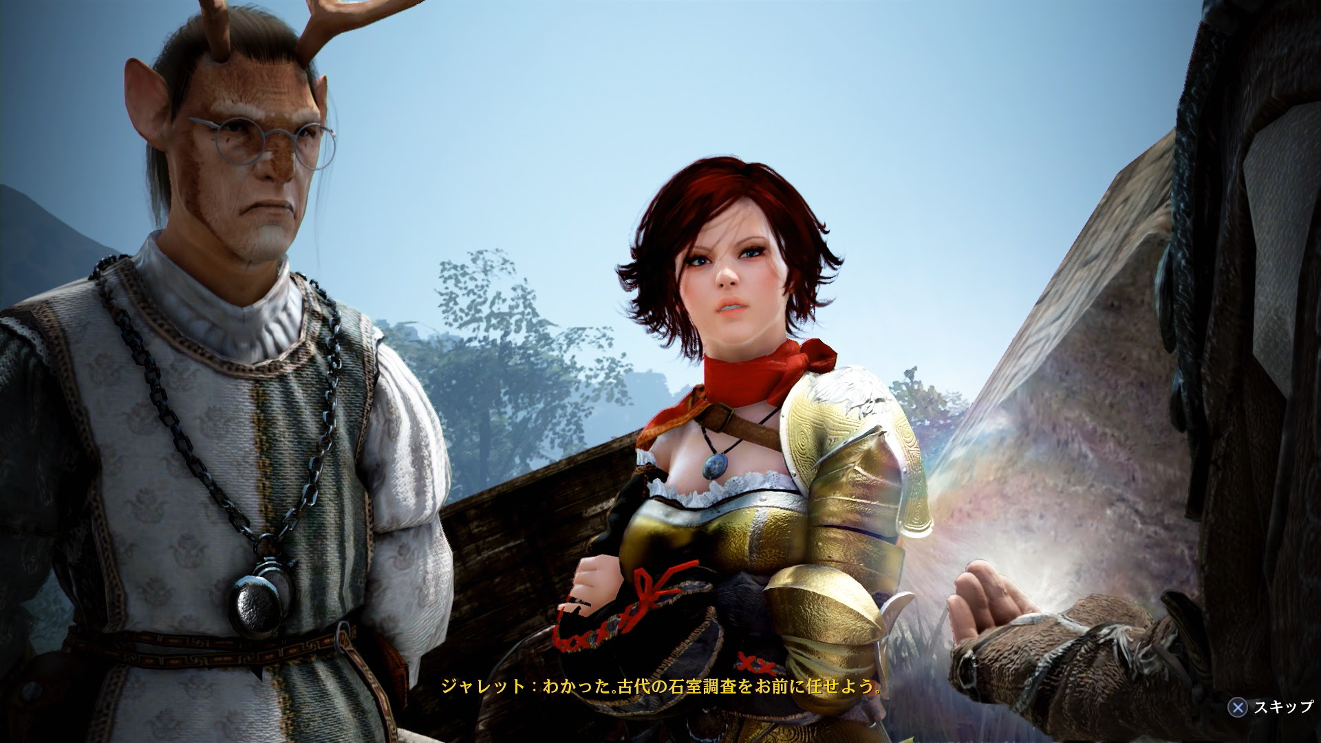 Ps4版黒い砂漠 Black Desert序盤やってみた ゲームの玉子様