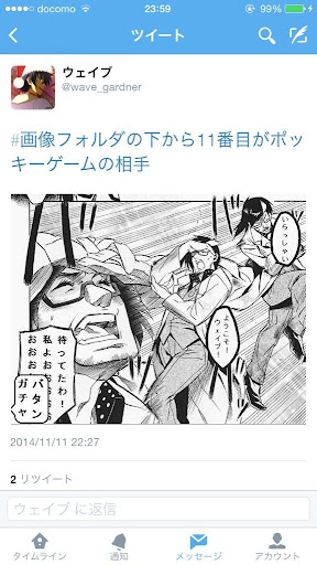イメージ