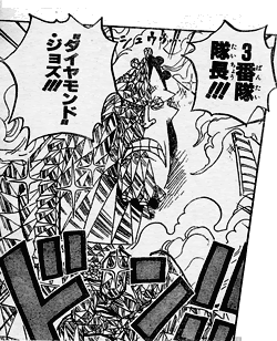 ワンピース感想 553話 ネタバレ注意 蛸壺のツボ 楽天ブログ