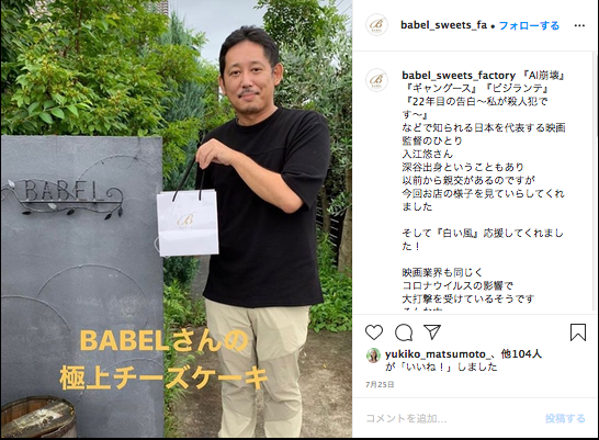 クラウドファンディングで280万円以上の支援が集まった 厳選素材の極上チーズケーキ がさいつう特別価格で購入できるチャンス さいつう広告 埼北つうしん さいつう