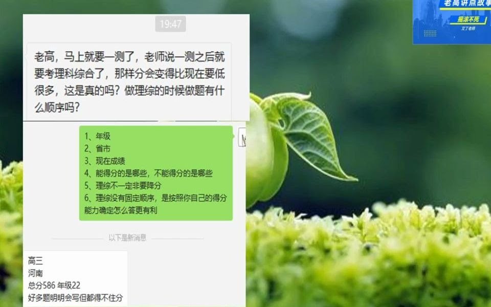 理综卷的答题顺序怎样最合理 哔哩哔哩 つロ干杯 Bilibili