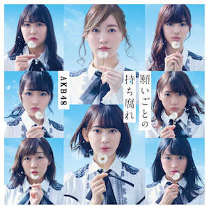 Akb48 入山杏奈に大久保佳代子がイエローカード 美しすぎて罪ですよ みたいな Real Sound リアルサウンド