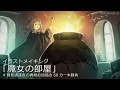 √100以上 魔女 イラスト 279459-魔女 イラスト 無料