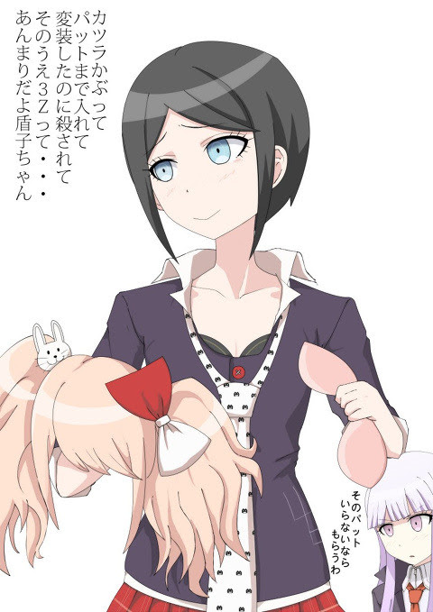 むくろちゃんの嘆き ネタバレ注 Pixiv年鑑 B