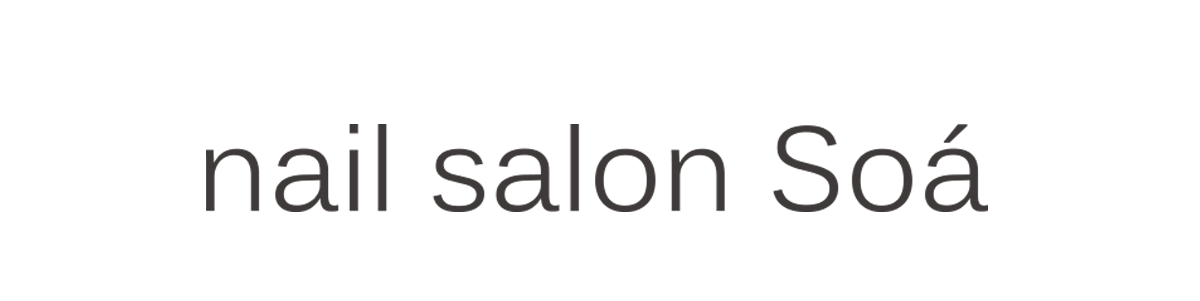 芦屋ネイルサロン Nail Salon Soa ソア