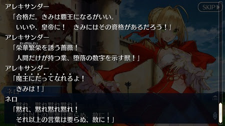 Fgo ネタバレ注意 嫁王の幕間にもマザーハーロットを思わせる節があったと聞いて マザハまたはネロオルタ実装の可能性は フェイトグランドオーダー Fate Grandorder 攻略速報 Fgo Fate Grandorder 最新情報まとめ