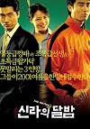 Bekijk 신라의 달밤 Volledige Film Online 2001 Gratis 1080p
