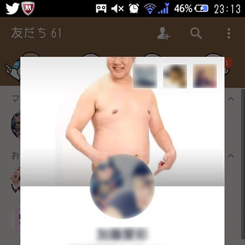 とにかく明るい安村を使ったlineのトプ画がウケるｗｗｗ