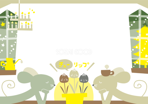 イメージ