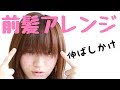 最高のコレクション 子供 ���髪 伸ばし かけ 282223-子供 前髪 伸ばし かけ 男の子