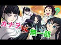 [ベスト] キメツ学園 イラスト 無一郎 198099-キメツ学園 イラスト 無一郎
