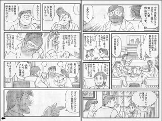 感動のドラえもんの最終回 101ブログ
