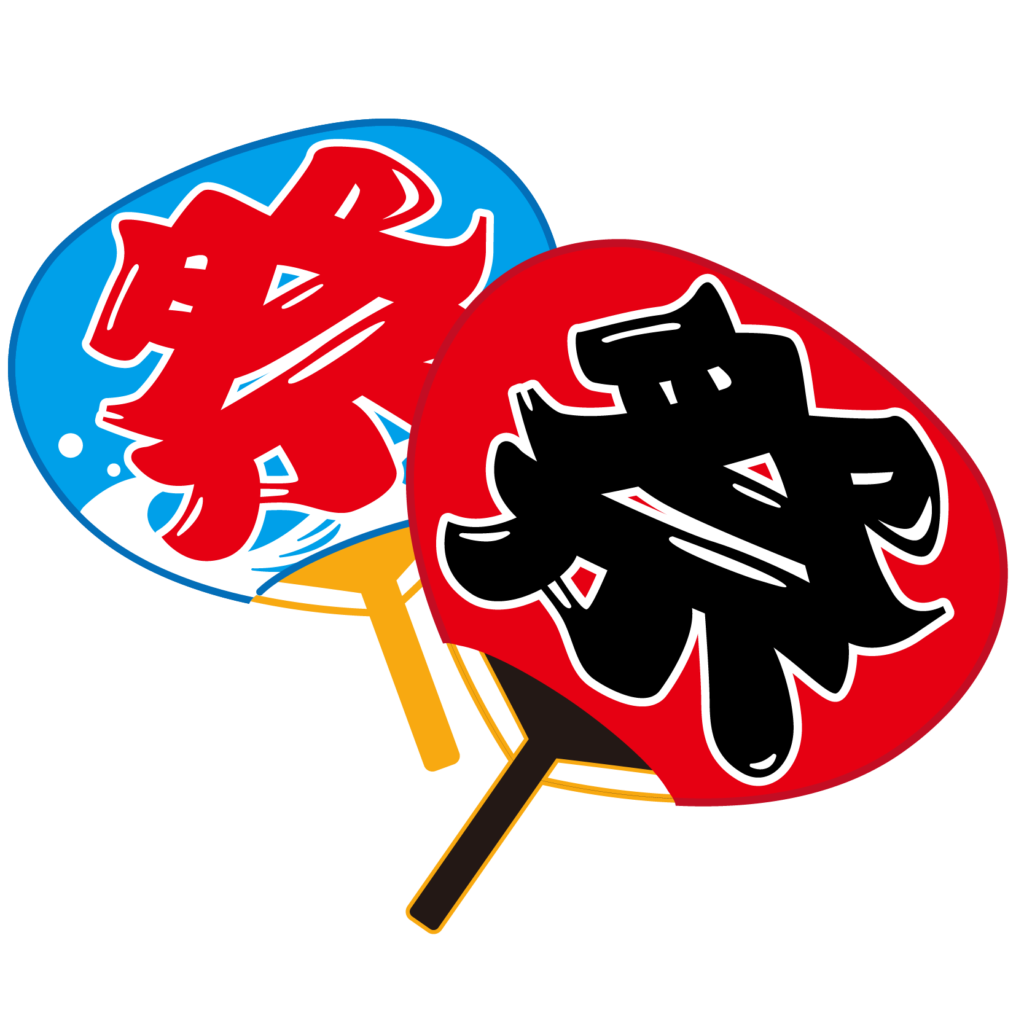 商用フリー 無料イラスト お祭りうちわ 団扇 赤 青 Uchiwa007 商用ok フリー素材集 ナイスなイラスト