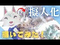 コンプリート！ 擬人化 あ��� 森 可愛い 住民 イラスト 257622-あつ森 住民人気ランキング 全391人 国内版 公式