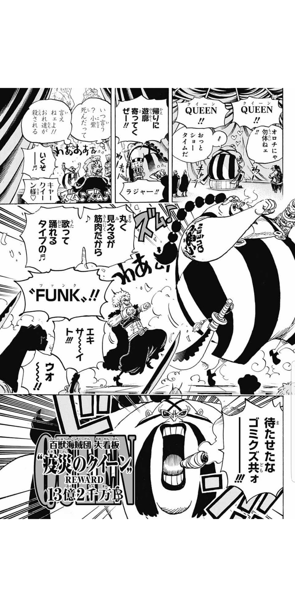 選択した画像 カタクリ 懸賞金 ワンピース画像