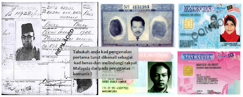 kad pengenalan baru 2017