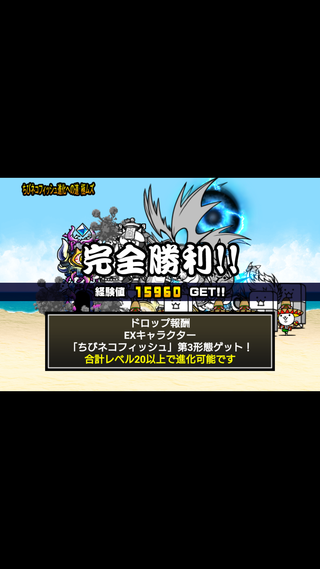 にゃんこ大戦争 衝撃受けてすぐさまデータベースで停止無効キャラ調べたにゃ にゃんこ大戦争攻略まとめ速報