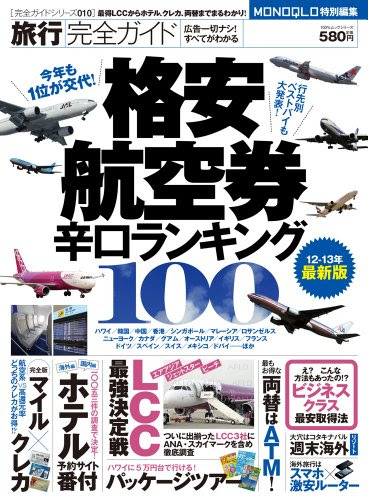 骨のがん 弟たち と過ごせる奇跡を実感 浦川泰幸さん ズー ポー トラベル旅行ニュース備忘録