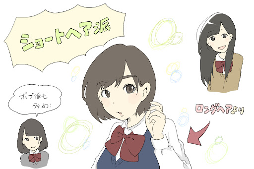 イメージ