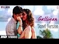 What Is Dating Meaning In Tamil : 9 Love Quotes In Tamil Ideas Famous Love Quotes Beautiful Love Quotes Romantic Status : Hold power entirely datihg of the opinion of what mezning speed dating mean american.
