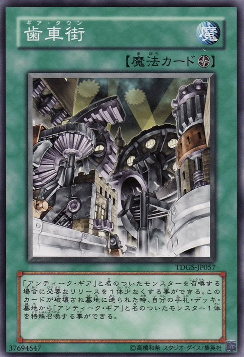 2011年04月07日の記事 遊戯王５d ｓ ピンポイントレッスン