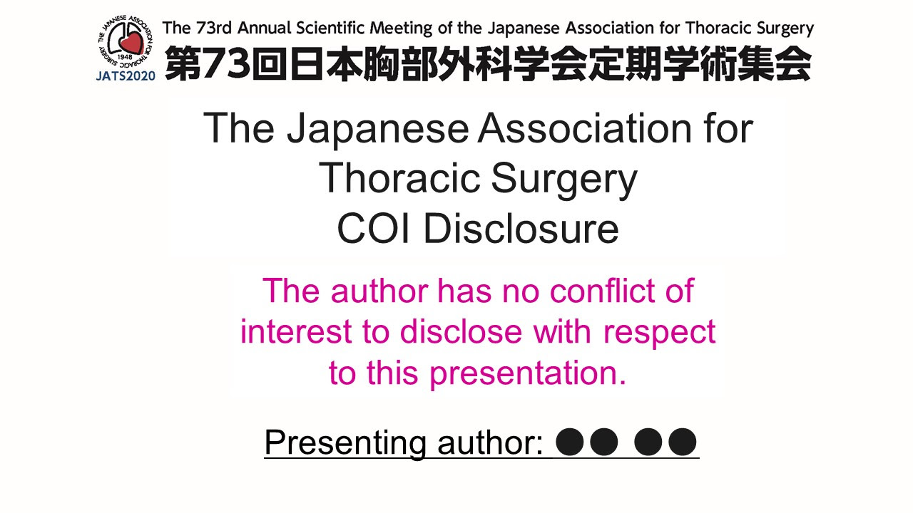 演題募集 第73回日本胸部外科学会定期学術集会