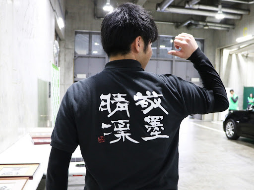 イメージ