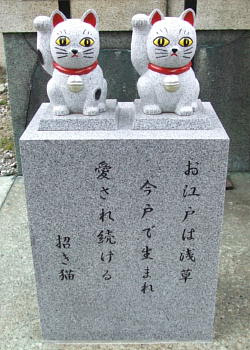 佐藤健さん 宮崎あおいさんが参拝 招き猫発祥の地 今戸神社 東京 芸能人おすすめパワースポット紹介 神社を巡ってパワーをもらおう パワコレ