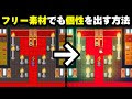 √1000以上 フリー 素材 ドット 絵 フリー 135619