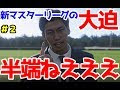 [無料ダウンロード！ √] 大迫 ウイイレ スカウト 310235-大迫 ウイイレ スカウト