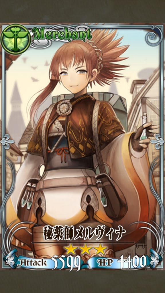 チェンクロおすすめキャラを紹介ーチェインクロニクル攻略 My First Jugem
