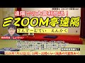 [ベスト] やす子 の 太陽 313429