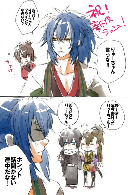 蜜月生活 黎明録 ９月まで待てませぬ