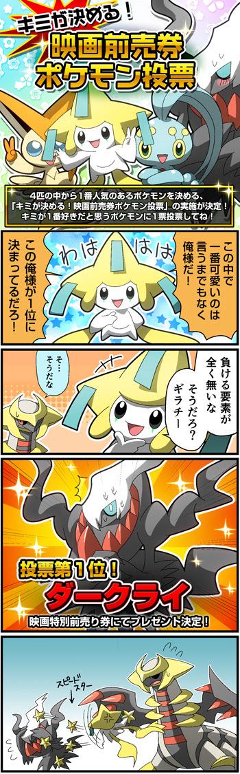 おはなばたけ