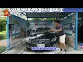 [10000印刷√] 车宝贝洗车 222809