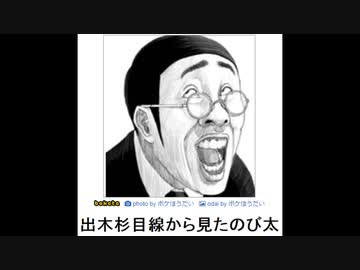 吹いたら負け ボケて 傑作画像集part16 腹筋崩壊 ニコニコ動画