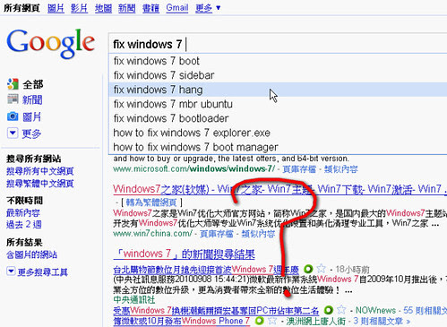 googleinstant -07