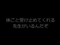 [最も人気のある！] 金八先生 名言 203641-金八先生 名言 ばかちん