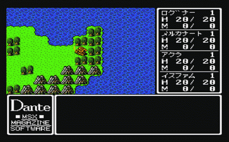 Old Rpg Maker Stuff No I Really Mean It Topic Rpgmaker Net