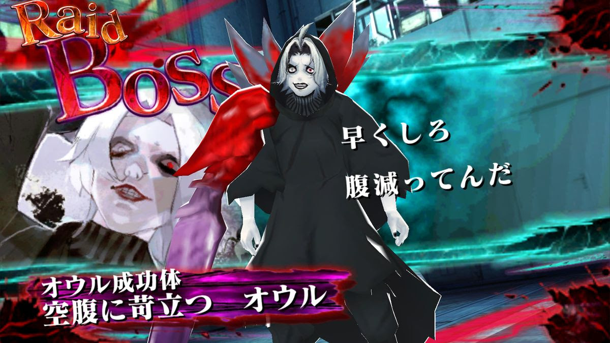 東京喰種カルナヴァル に石田スイ氏描き下ろし オウル 登場 Game Watch