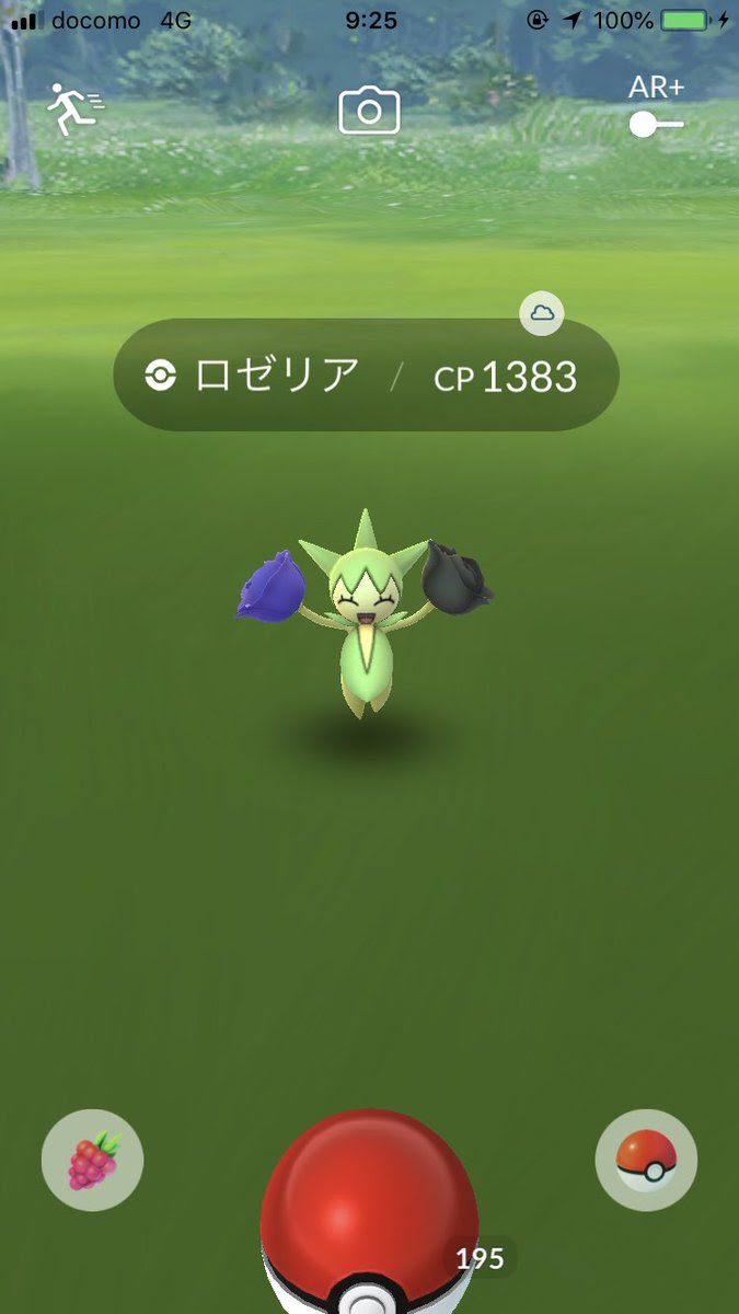 ポケモンgo ロゼリアの色違いは今日中にゲット出来るか 暑さとの勝負に 人気スマホゲーム徹底攻略