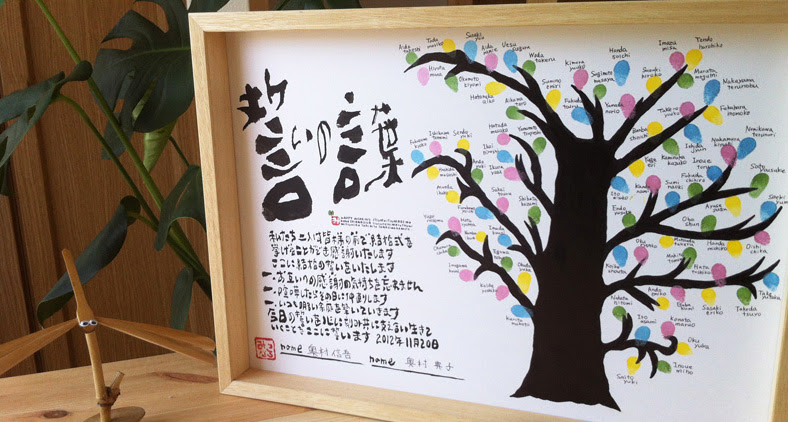 結婚証明書を手作りする際に知っておきたい4つのポイント