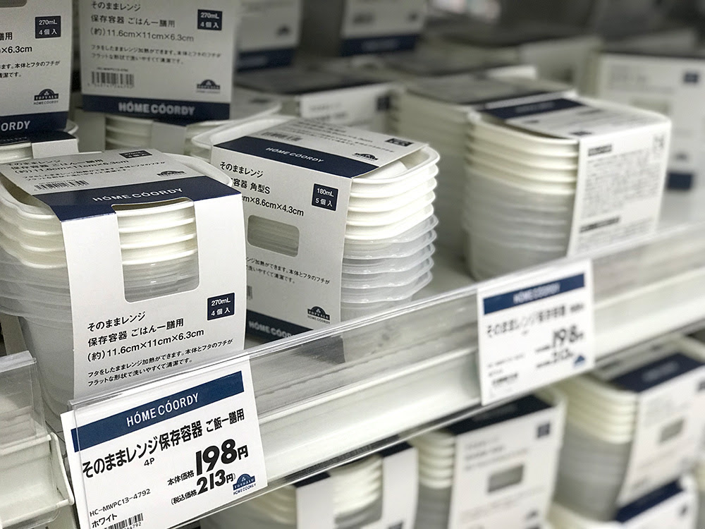 脱ジップロック ごはん冷凍保存容器をイオンの白タッパー そのままレンジ に変えた話 東京弁当生活
