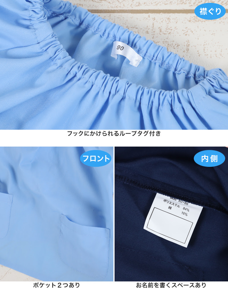スモック 長袖 幼稚園 子供 撥水 80 130cm スモッグ 女の子 男の子 無地 保育園 80 90 100 110 1 130 お食事 エプロン キッズ 子ども 送料無料 スモック すててこねっと