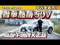 √完了しました！ 中古 車 高級 車 227631-中古車 高級��